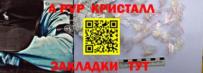 каннабис Славянск-на-Кубани