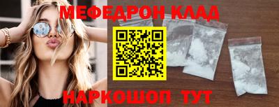 каннабис Славянск-на-Кубани