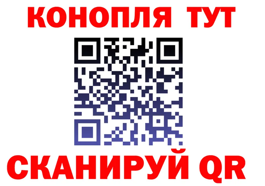 ГАШИШ Изолятор вход площадка mega Тихвин