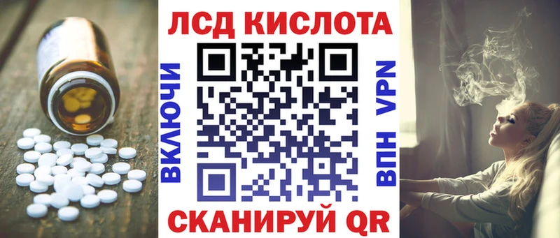 наркотики  mega   LSD-25 экстази кислота  маркетплейс какой сайт  Тихвин 