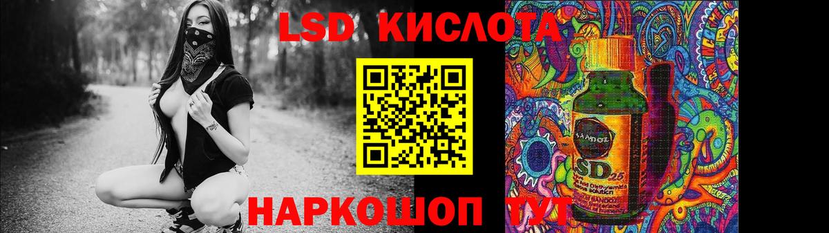 Тихвин  LSD-25 экстази кислота  ЛСД экстази ecstasy  Вход с VPN 