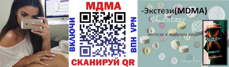 MDMA Molly  кракен   Тихвин  наркотики 