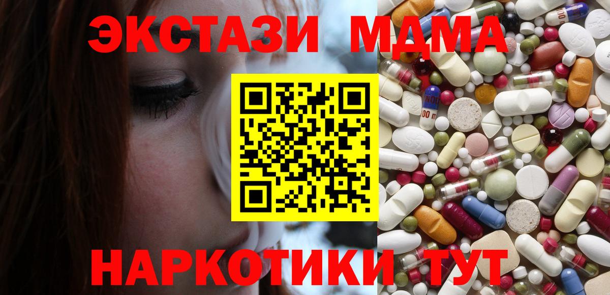 MDMA VHQ Тихвин