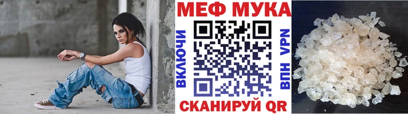 Мефедрон mephedrone наркота Тихвин
