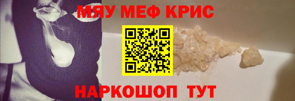МЕФ Тихвин