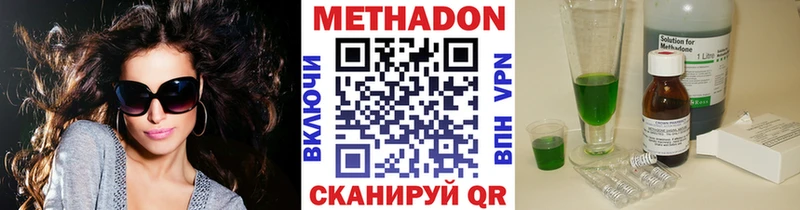 закладка  Тихвин  Метадон белоснежный 