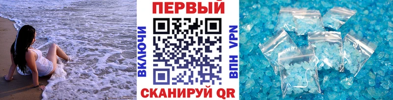 Первитин Methamphetamine Тихвин