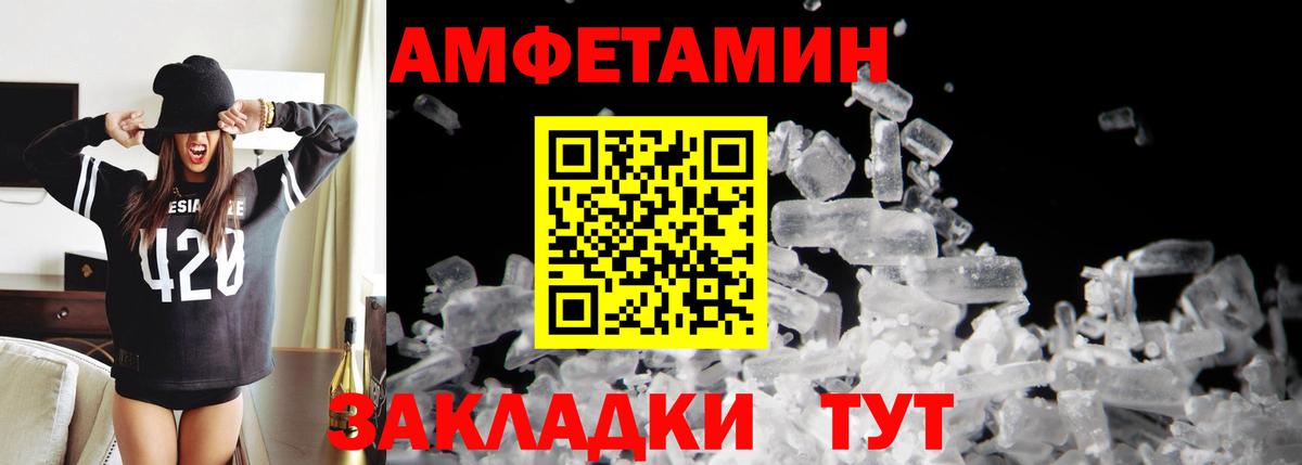МЕТАМФЕТАМИН Methamphetamine  Вход с VPN  Тихвин 