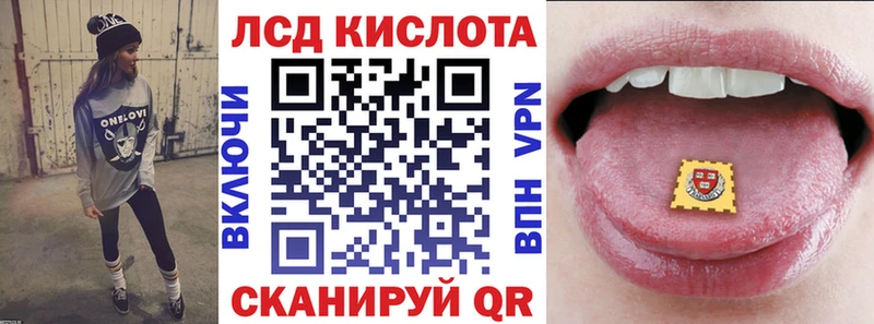 как найти закладки мориарти Telegram Марки N-bome 1,5мг Тихвин blacksprut как войти