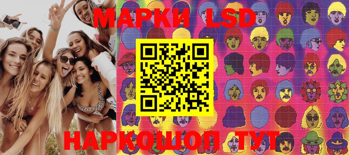 Наркотические марки 1500мкг Тихвин