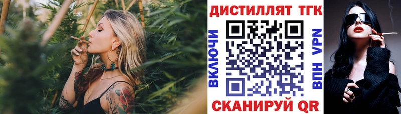 Дистиллят ТГК Wax  сколько стоит  Тихвин 