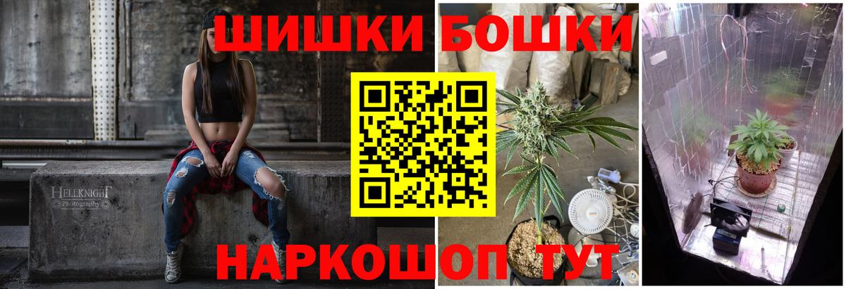 Бошки марихуана планчик  Конопля Ganja  Вход с VPN  Тихвин  Каннабис LSD WEED 