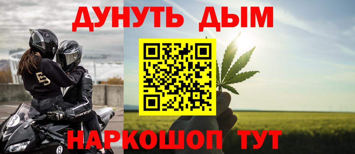Каннабис Ganja Тихвин